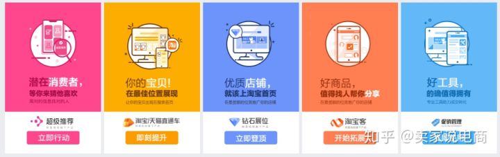 自己怎么开淘宝店铺卖家入驻流程,淘宝新手怎么开淘宝店铺教程