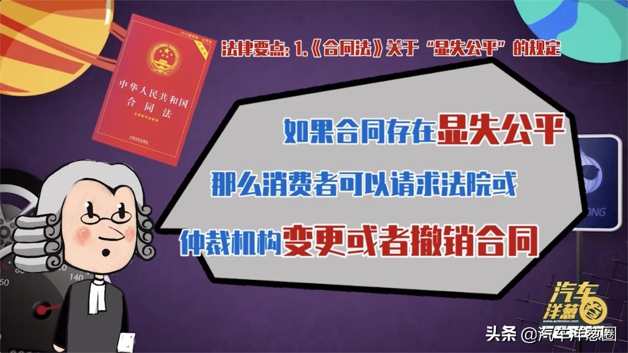 刚买新车就大降价能“维权”吗？律师：有这些证据可起诉！
