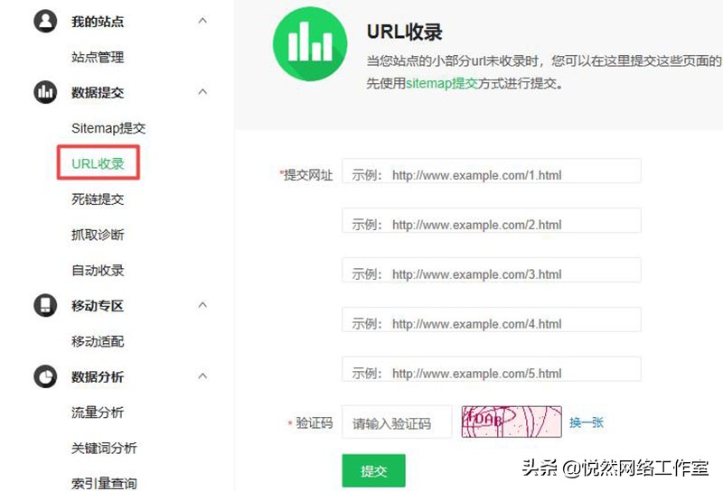 360站长平台怎么添加网站,360站长平台添加网站怎么添加的