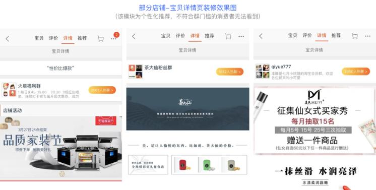 淘宝直播引流十大方法技巧,淘宝直播的引流方法和技巧