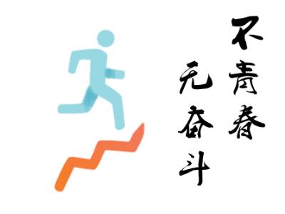 五四青年节征文活动,五四青年节主题征文800字10篇