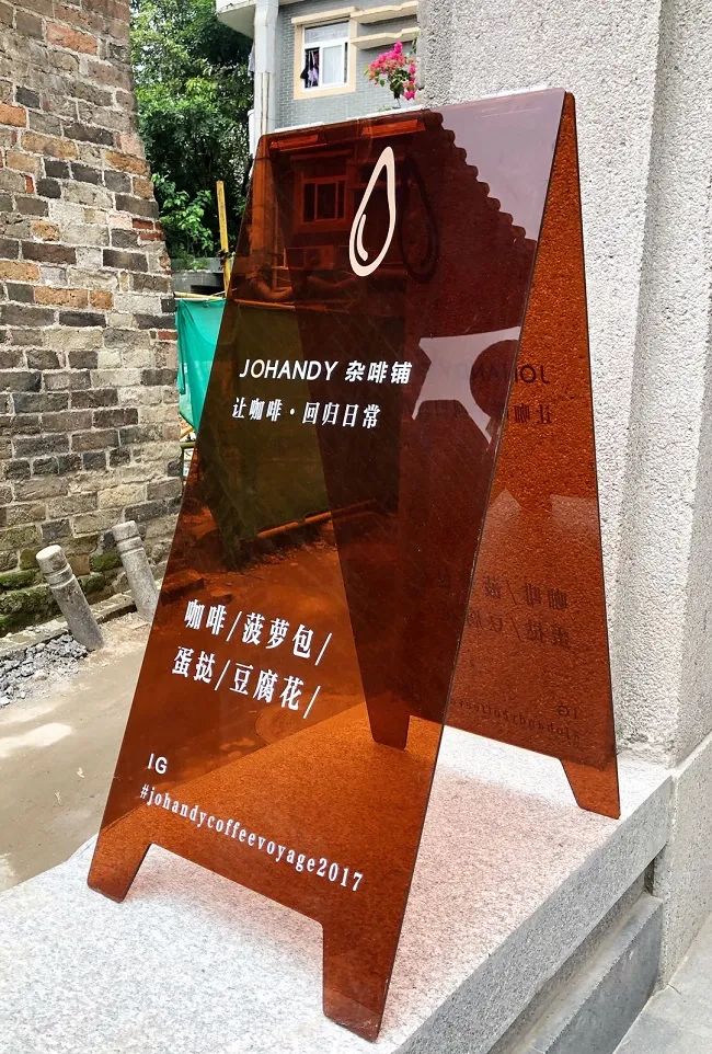 咖啡没有水的包容性，别什么都加进去：龟苓膏、咸柠七…