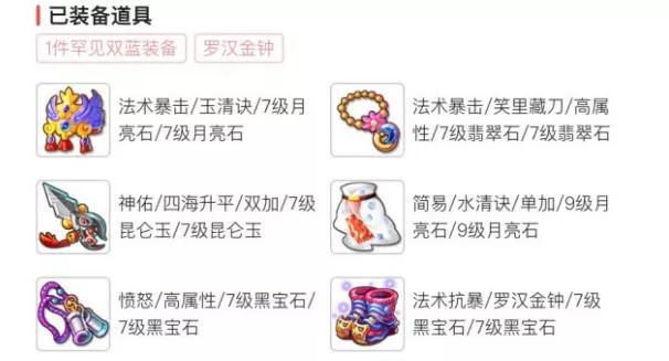 梦幻西游寄售角色有公示期吗,梦幻西游手游公示期购买