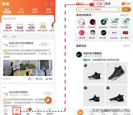 手淘商品界面改版,手淘改版商家怎么做