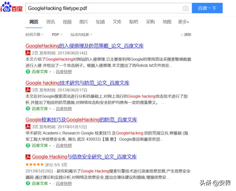 榛戝鏂版墜鍏ュ绗旇,榛戝鏂版墜蹇呭绗旇