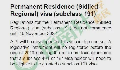 官宣！偏远学习和配偶4个6需手动更新！EOI重新排队…