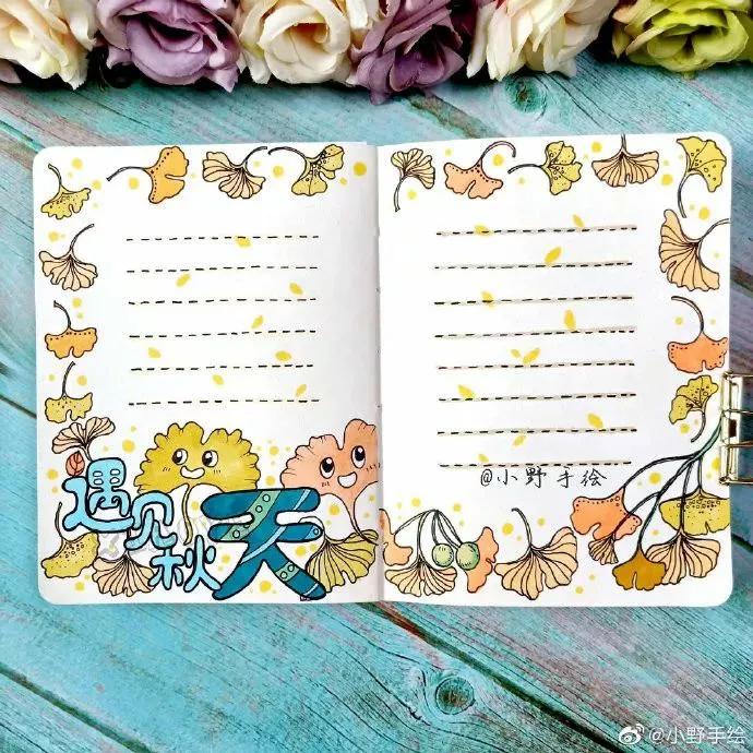 33张精选万能手抄报主题模板,33张万能手抄报