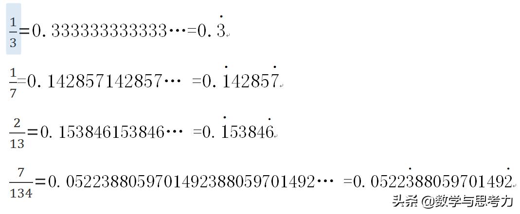 数学有理数零基础讲解,数学有理数的基本知识