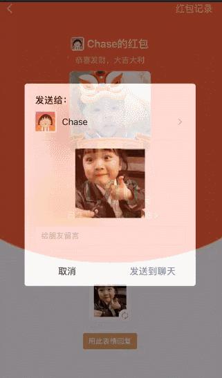 微信红包功能被限制,微信红包出新功能很多人还不知道