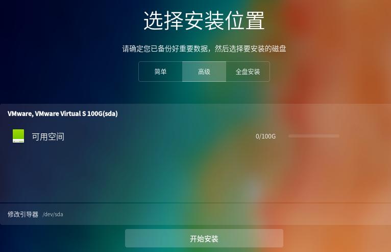 deepin系统和win7系统哪个好,比windows7更高的系统