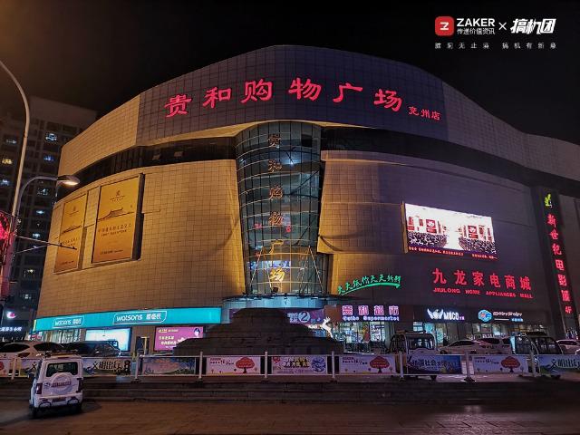 挖孔屏好用吗，相机自带8倍镜，能玩英雄联盟：光荣V20体验