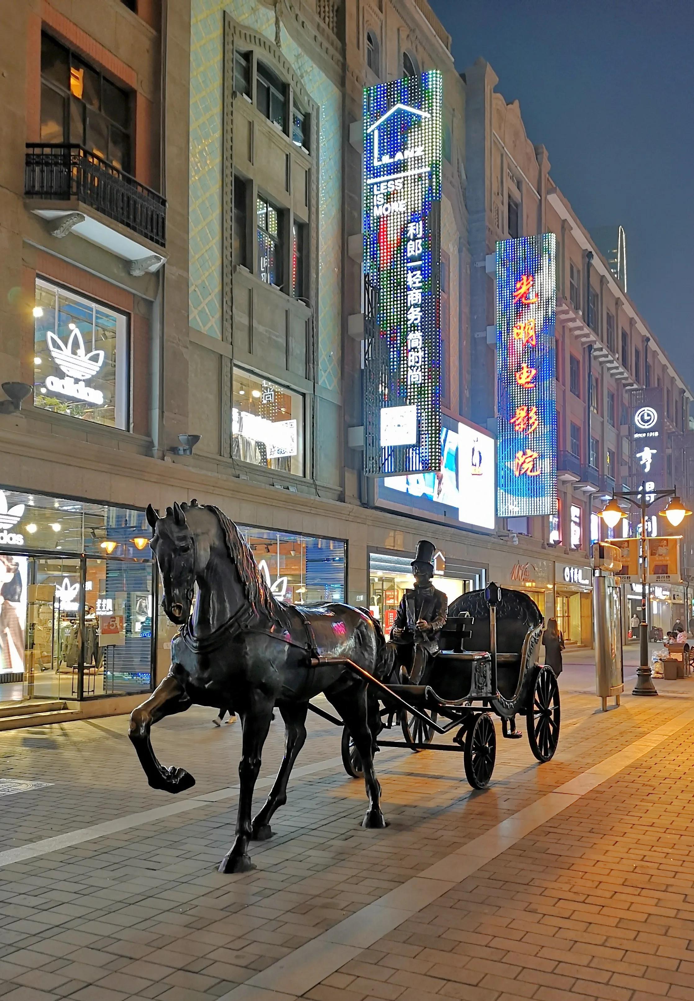 和平路步行街夜生活,和平路星空之夜