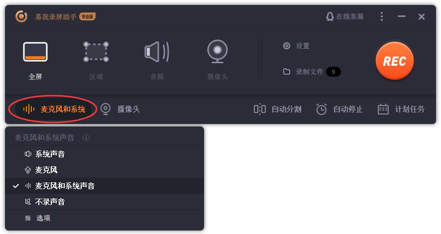 电脑怎么录制游戏视频发到西瓜上,电脑怎么录制游戏视频教程