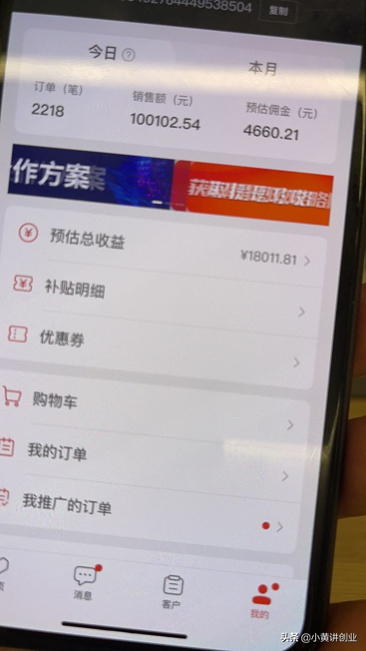 躺赚项目怎么赚钱,躺赚项目大全靠谱么