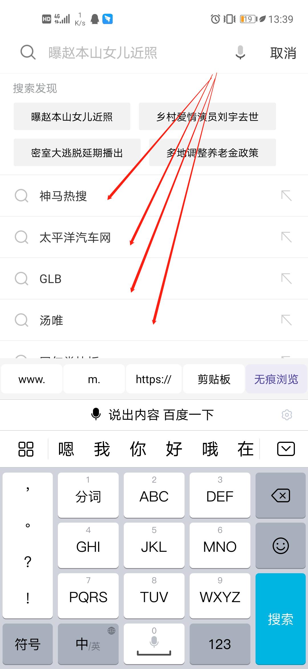 孩子关注到不良信息怎么办,小孩浏览不良信息需要心理干预吗