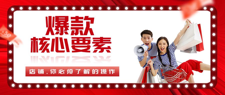 直通车精准长尾词低价引流设置,直通车关键词要大词还是长尾词