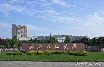 高考理科好一点的二本学校,高考理科好一点的一本学校