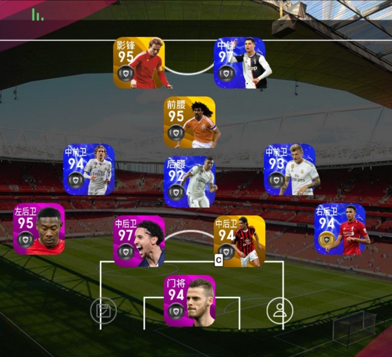 古典前腰德布劳内,古典前腰瓦尔德拉玛