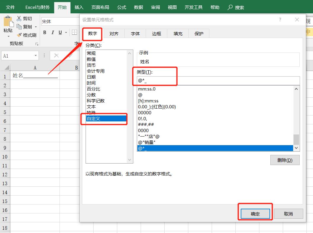excel表格怎么取消单元格格式,excel表格如何查看单元格格式
