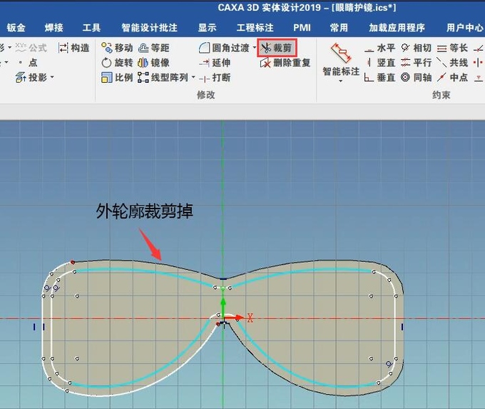 caxa3d2021绘图入门教程,caxa3d测量教程