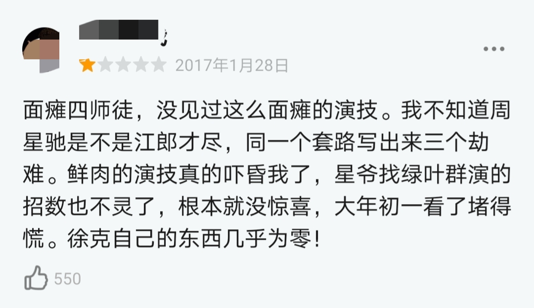 5年11部电影，7部烂片，除耍帅和面瘫外，吴亦凡演了个寂寞