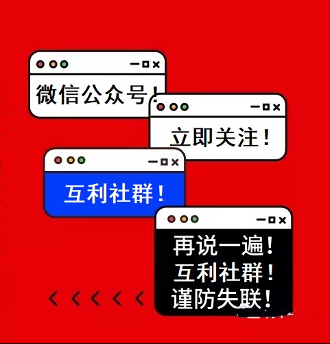 网赚圈网赚项目套路分享教程,网赚100元项目