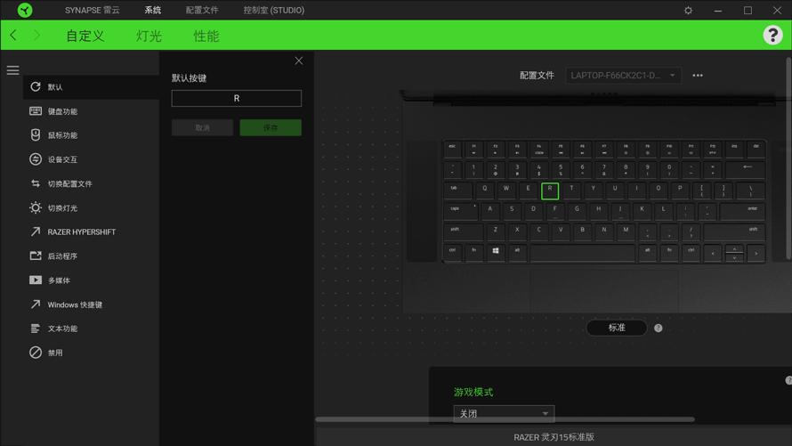 雷蛇灵刃15标准版19款游戏评测,雷蛇灵刃15标准版游戏评测