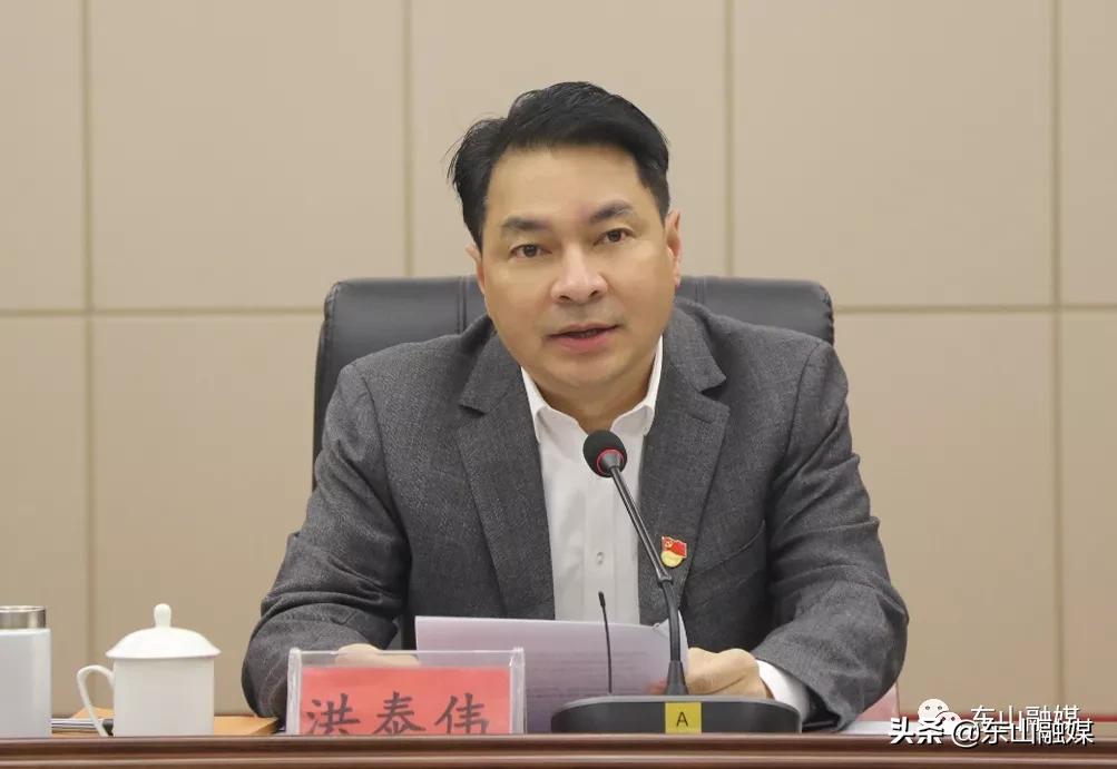 漳州东山区人事任免公示,漳州东山县干部