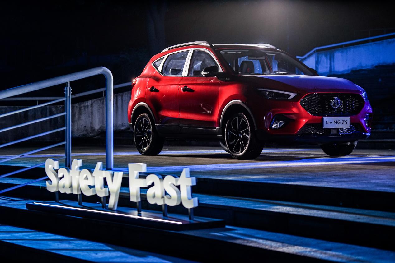 名爵zs什么时候上市,新名爵zs上市会