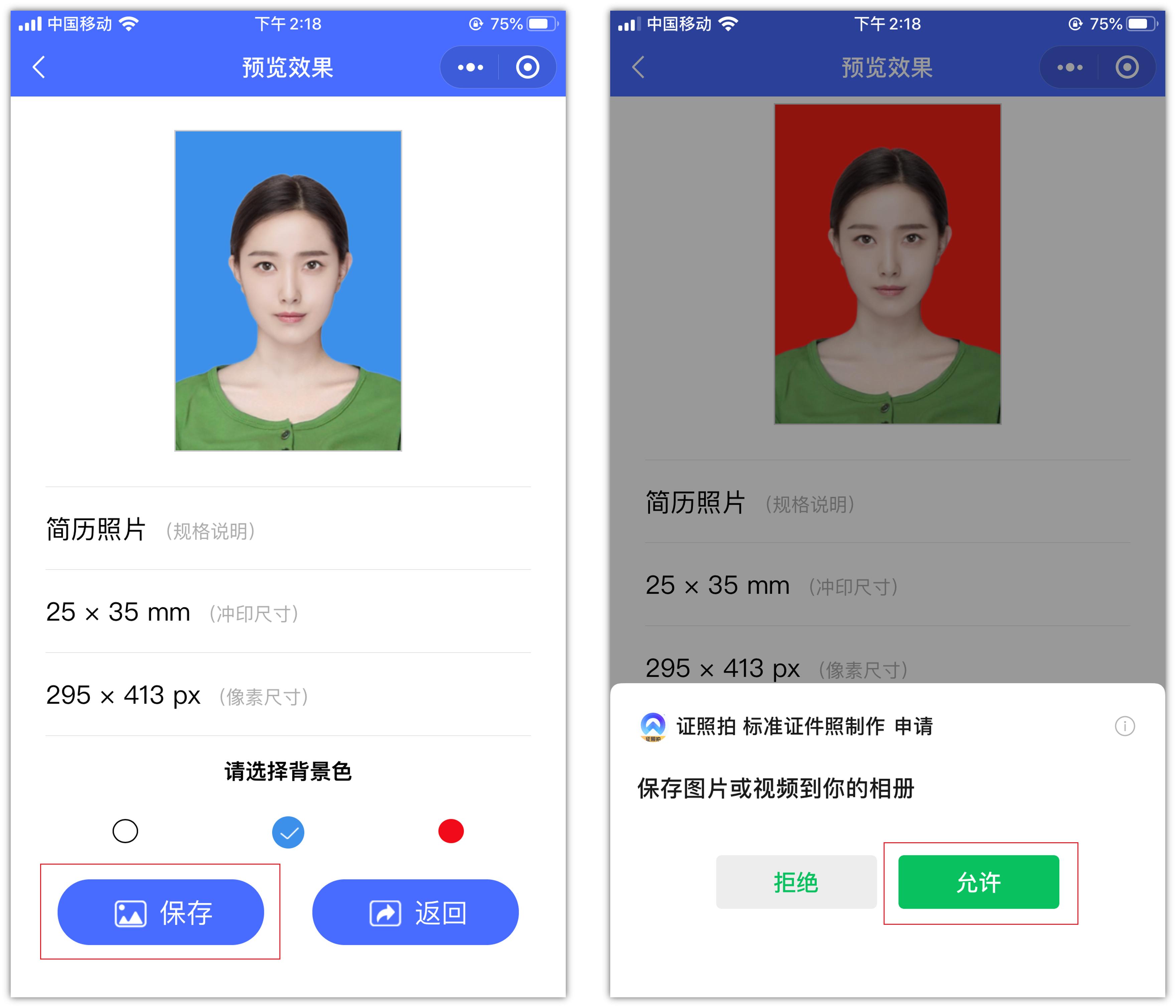 教你一招轻松玩转微信,有了这些小技巧让你玩转微信