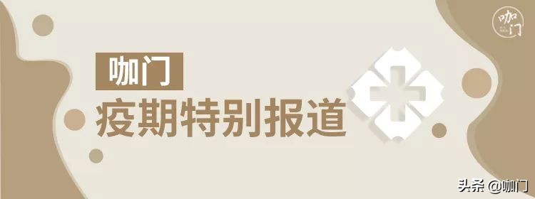 被全网曝光！武汉这个咖啡馆，竟收到53万捐款