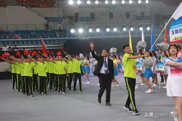 礼赞共和国七十华诞共享全民健身欢歌——西青区第七届全民健身运动会开幕式巡礼