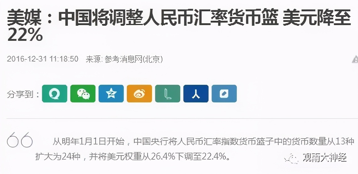 回忆2016，西方民主崩溃元年