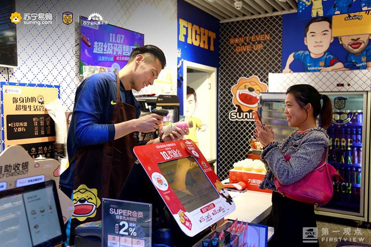 苏宁足球俱乐部最新视频,苏宁足球俱乐部