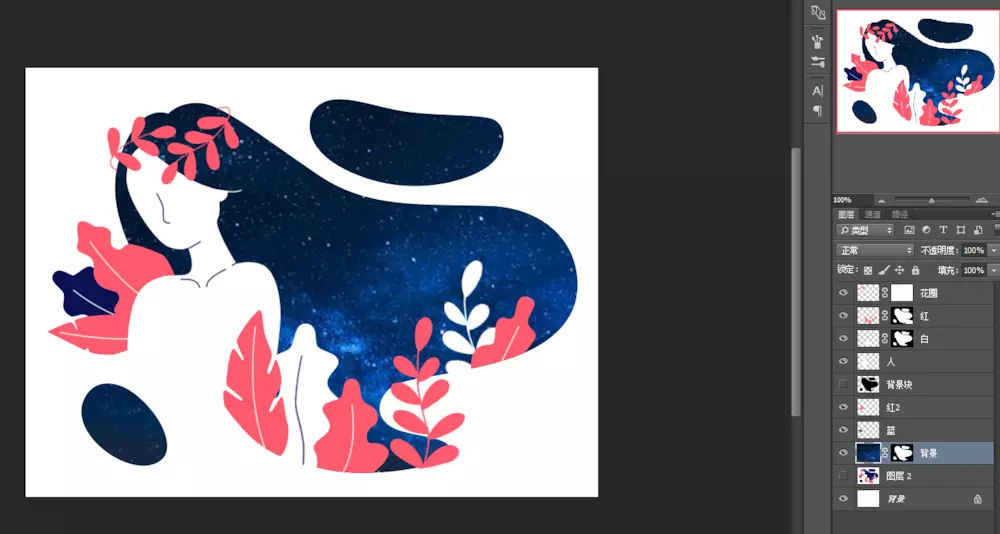 ps如何使用区域蒙板,19版的ps有快速蒙版吗