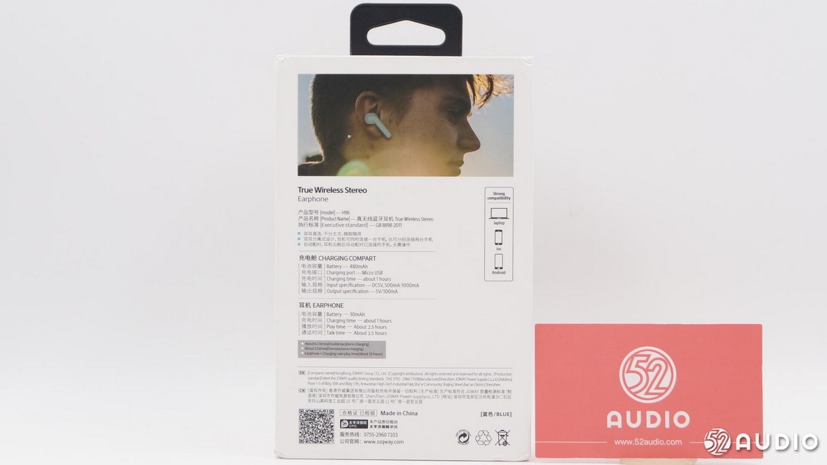 乔威h96蓝牙耳机评测,乔威h96蓝牙耳机如何充电