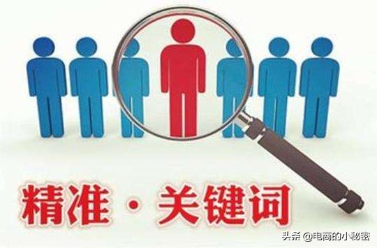 淘宝电商直通车原理与方法,淘宝运营教程直通车课程