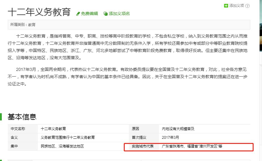 有什么偏门冷门的生意吗,2020有哪些偏门生意