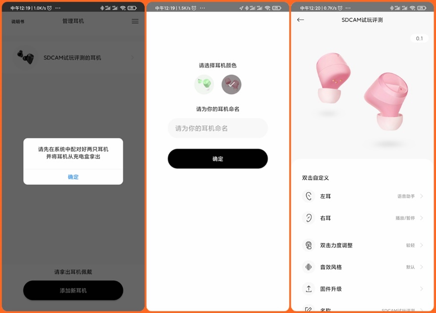 jeetairtws蓝牙耳机怎么样,jeetairbass蓝牙耳机