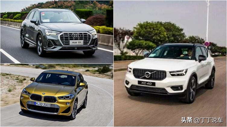 沃尔沃xc40凯迪拉克xt4奥迪q3,沃尔沃xc40奥迪q3凯迪拉克横评