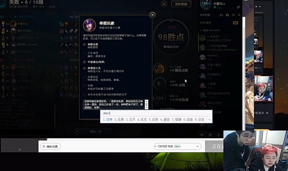 lol英雄联盟违规被封三年为什么,lol封号三年解封又重置处罚时长