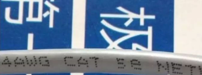 五类线和六类网线传输速度对比,5类和6类网线传输距离有什么区别