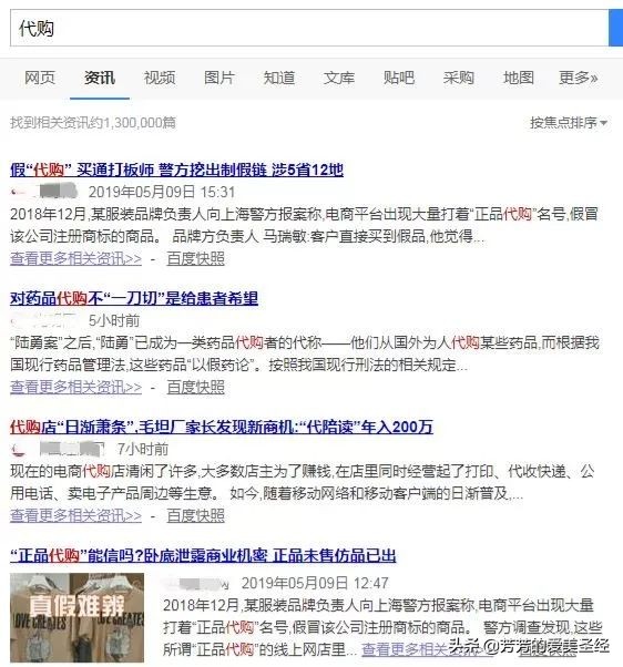 沈梦辰爆料张馨予,沈梦辰张馨予代购是真的吗