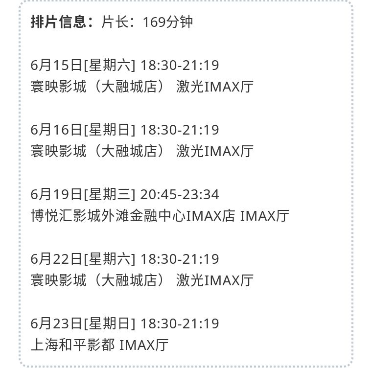 上海电影节2020年最佳影片,上海电影节有什么好看的电影
