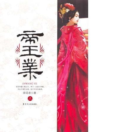 47部经典言情小说古言篇,十大公认最好看的古言情小说