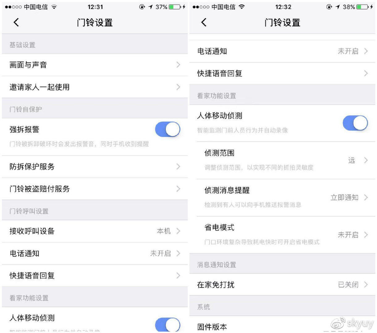 尽职尽责的管家,可视门铃管家