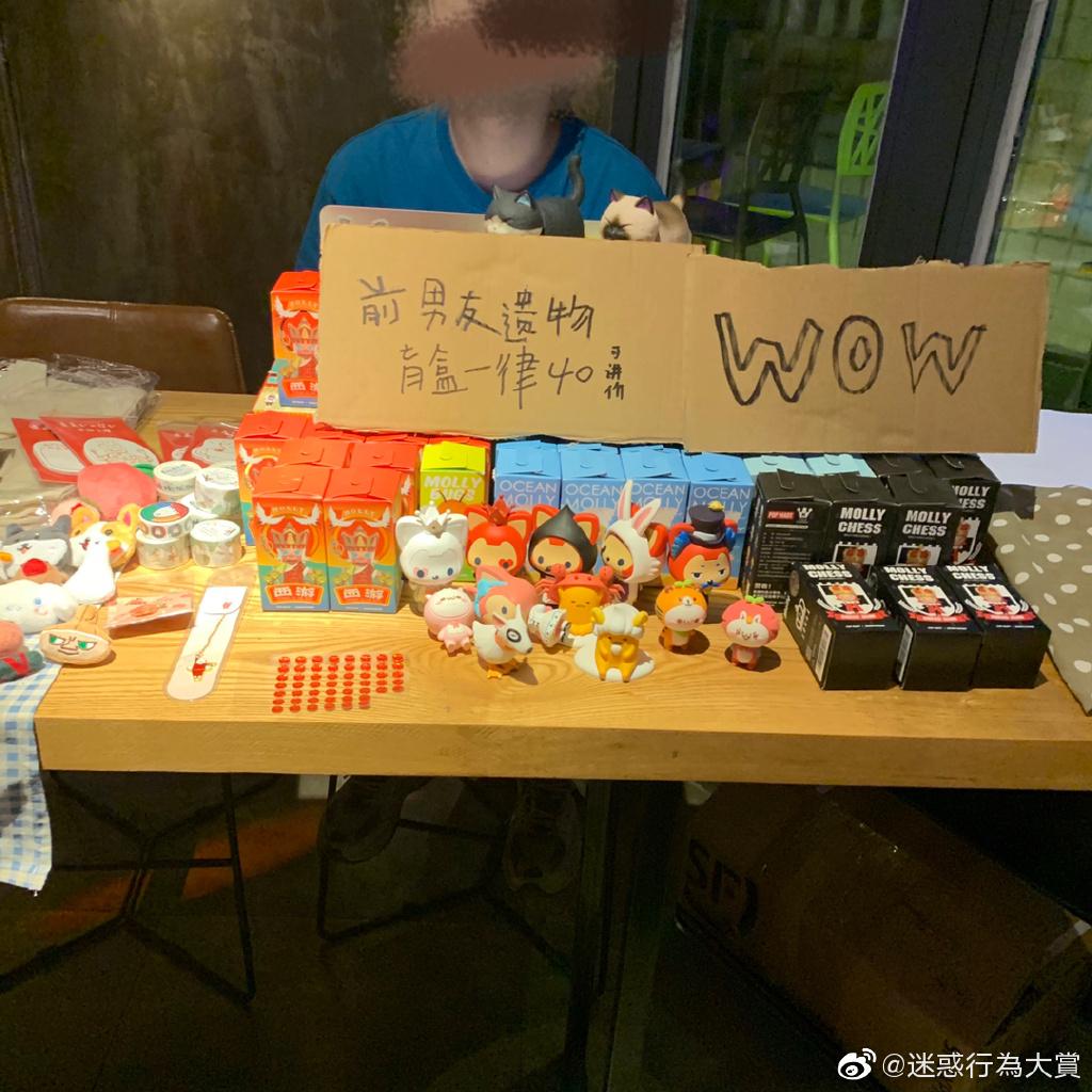 广东朋友发的，心酸中带着一丝好笑|冷段子1823