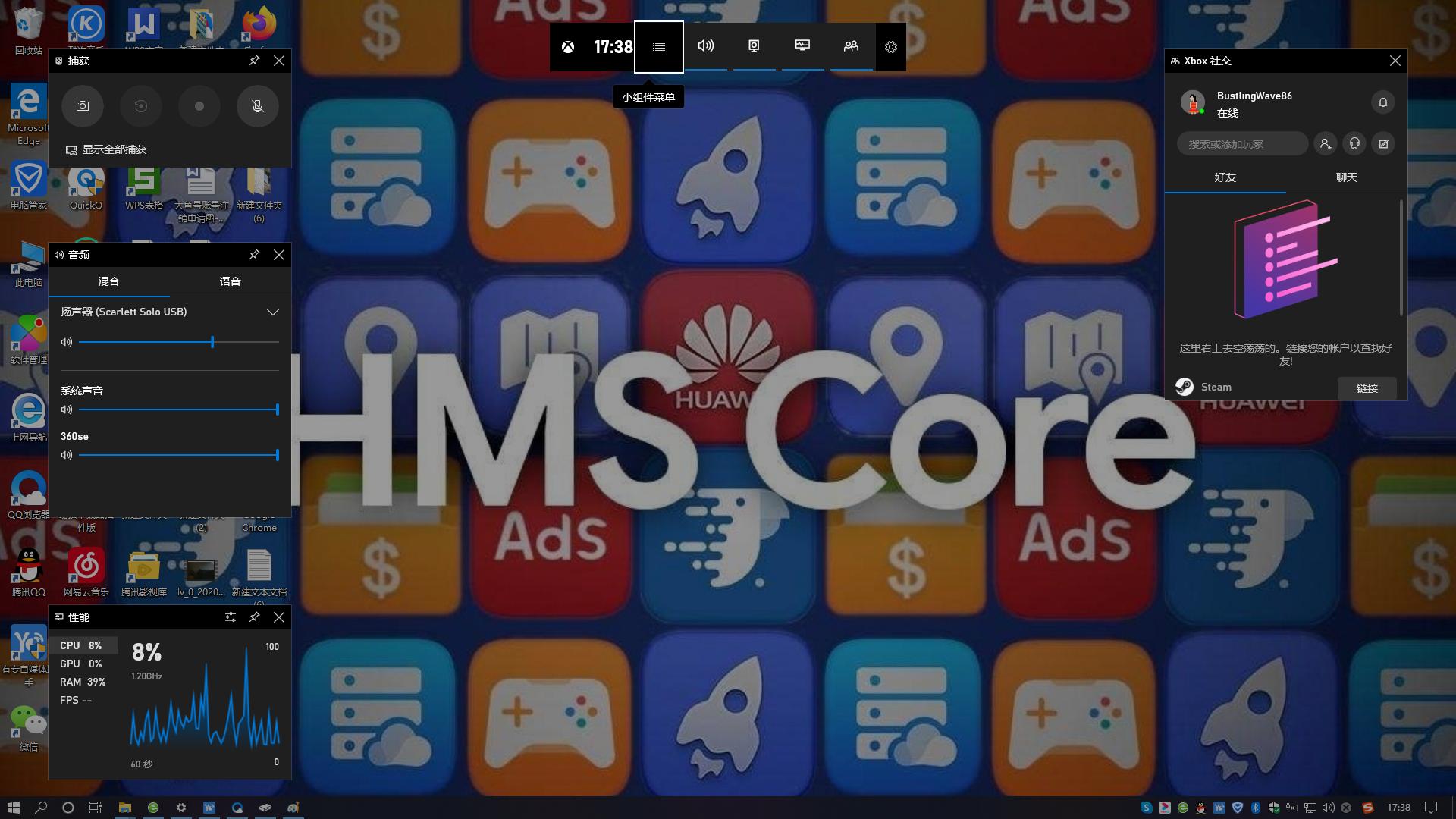 如何使用电脑录屏且把自己录进去,电脑录屏怎么录视频啊