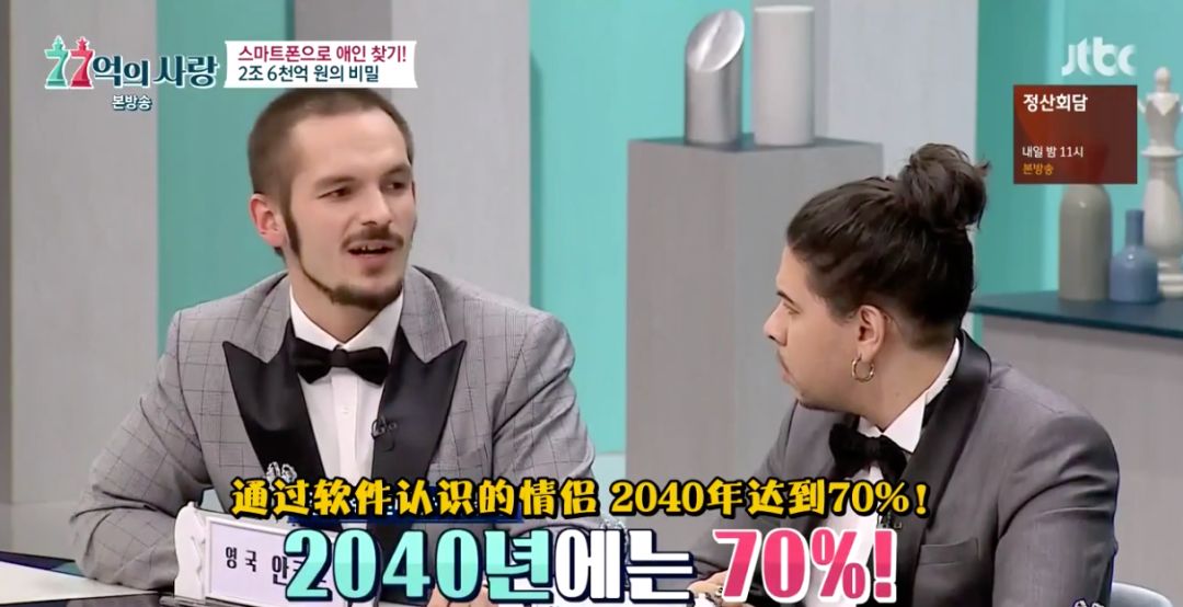 韩国18禁，聊得全是成年人的秘密