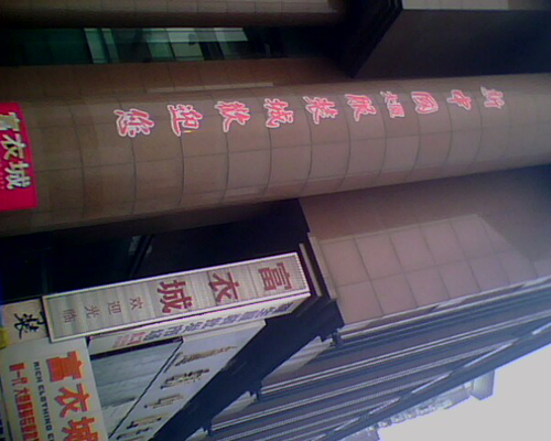 广州服装批发拿货避坑攻略,广州服装进货全过程